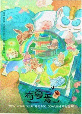 沉默的河菲律宾纪录片