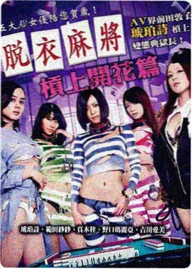 迷路在长滩菲律宾电影